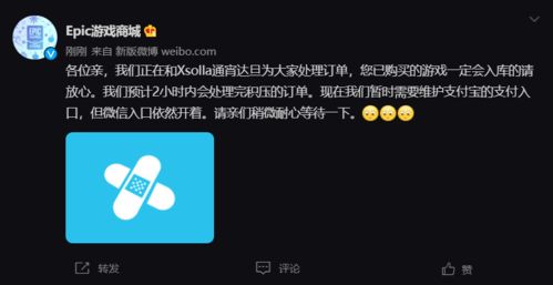 Epic商城狂送游戲引發服務器擠爆，官方自嘲“孔e乙”引爆玩家共鳴